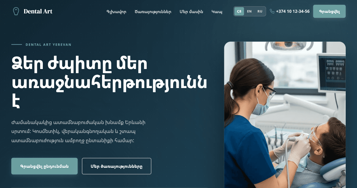 Dental Art Armenia